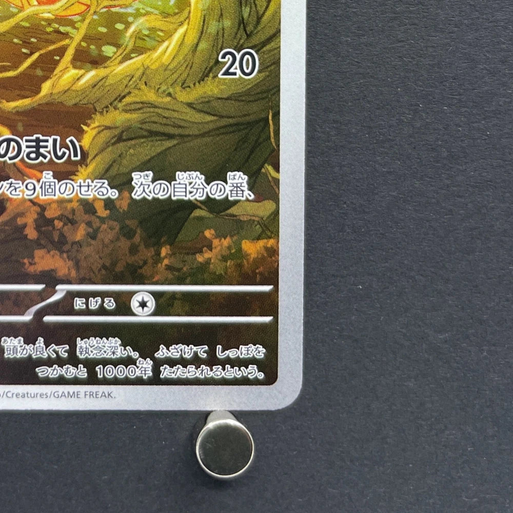 Ninetales AR 110/108 Pokemon card Ruler of the Black Flame sv3 (2.LP) - JariseStore
