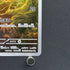 Ninetales AR 110/108 Pokemon card Ruler of the Black Flame sv3 (2.LP) - JariseStore