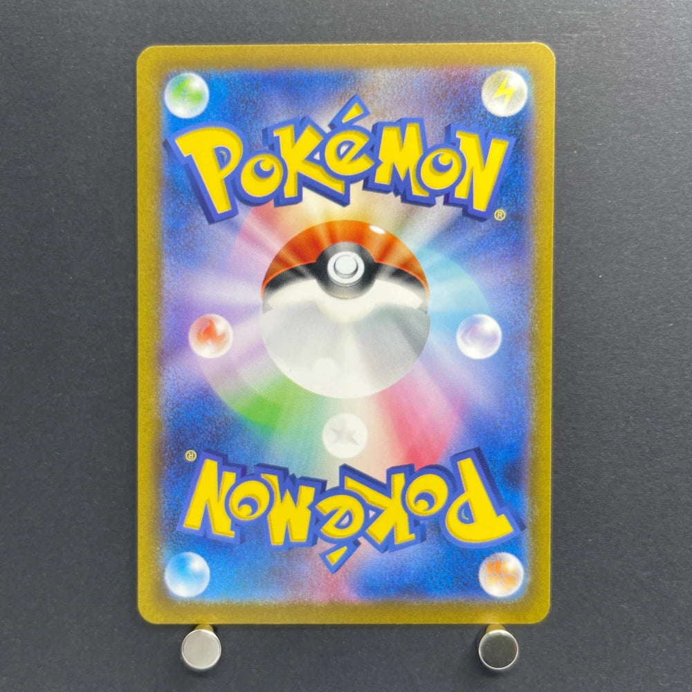 Ninetales AR 110/108 Pokemon card Ruler of the Black Flame sv3 (2.LP) - JariseStore