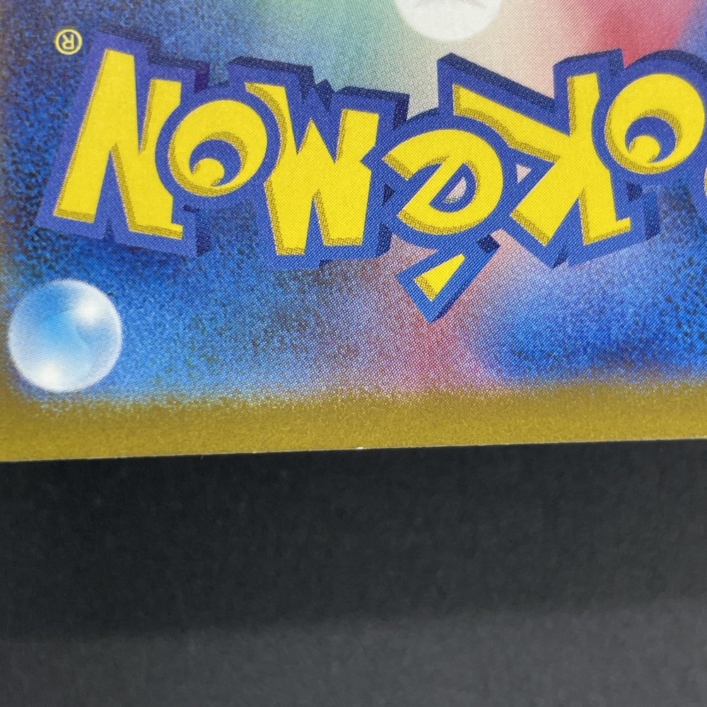 Ninetales AR 110/108 Pokemon card Ruler of the Black Flame sv3 (3.MP) - JariseStore