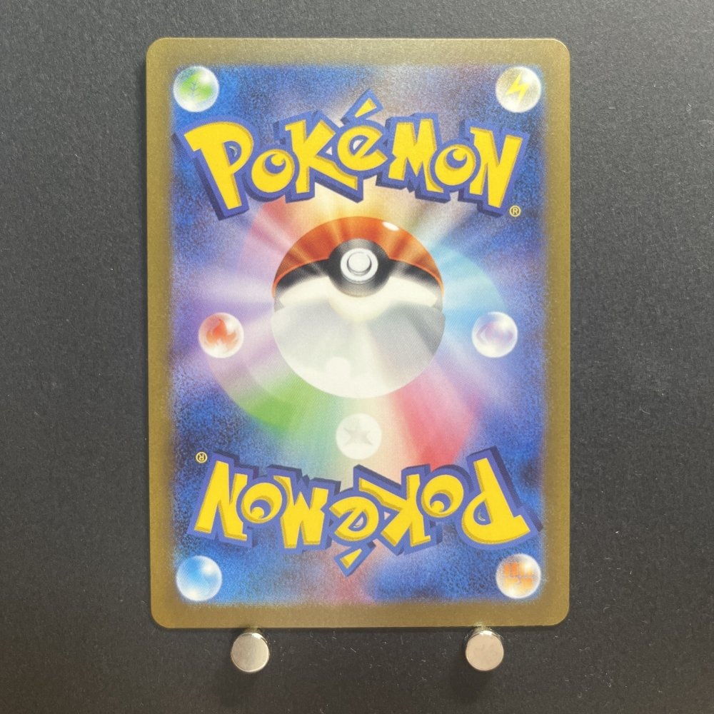 Ninetales ex SR 188/165 Pokemon card Pokemon 151 sv2a Japanese (1.NM) - JariseStore