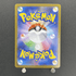 Ninjask AR 065/063 Pokemon card Mega Symphonia M1S (1.NM) - JariseStore