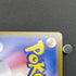 Ninjask AR 065/063 Pokemon card Mega Symphonia M1S (1.NM) - JariseStore