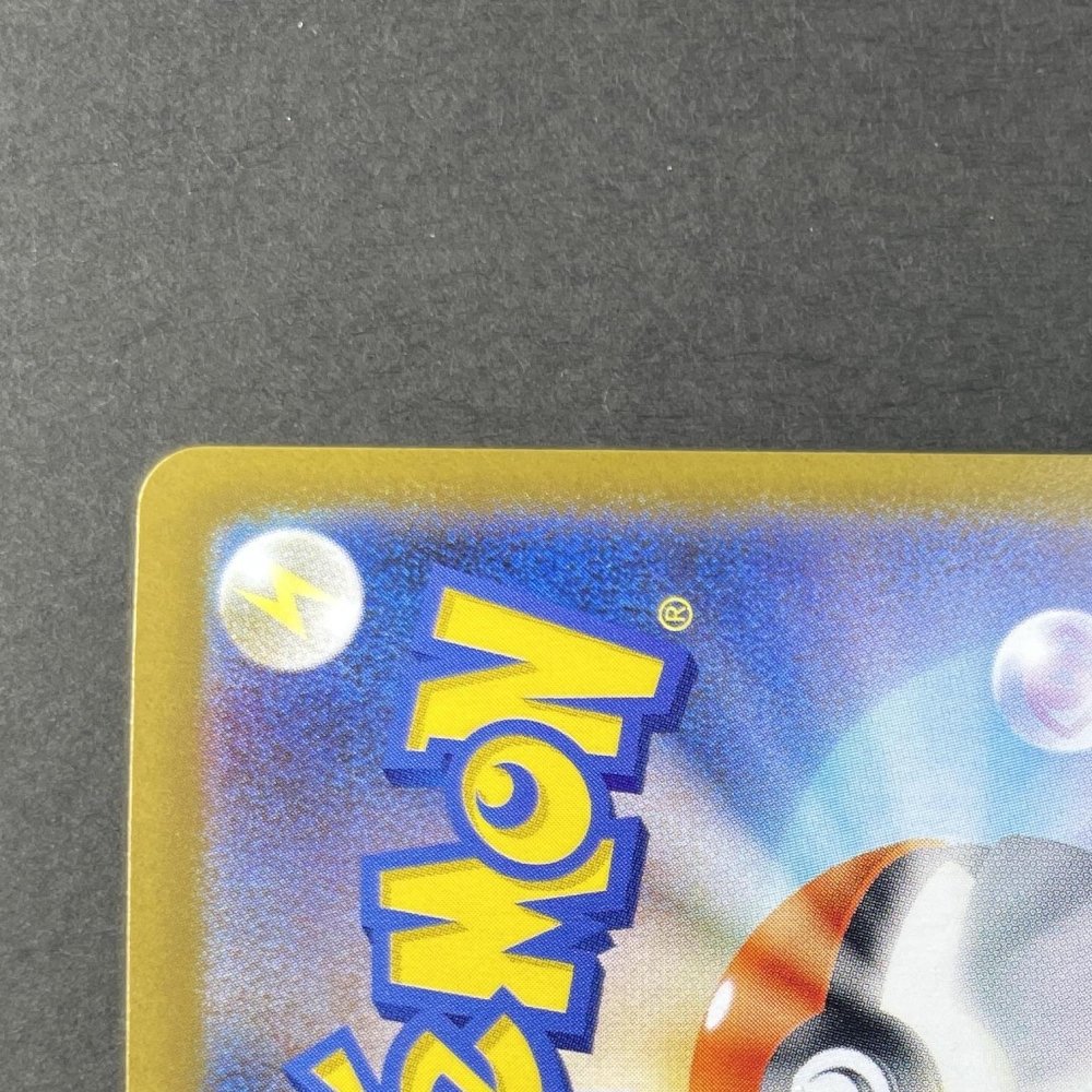 Ninjask AR 065/063 Pokemon card Mega Symphonia M1S (1.NM) - JariseStore