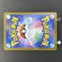 Ninjask AR 065/063 Pokemon card Mega Symphonia M1S (1.NM) - JariseStore