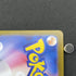 Ninjask AR 065/063 Pokemon card Mega Symphonia M1S (1.NM) - JariseStore