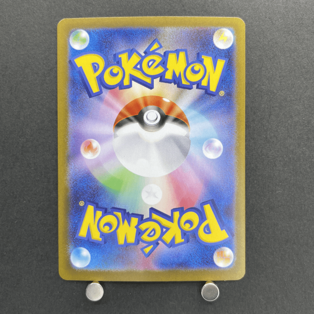 Ninjask AR 065/063 Pokemon card Mega Symphonia M1S (1.NM) - JariseStore