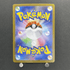 Ninjask AR 065/063 Pokemon card Mega Symphonia M1S (1.NM) - JariseStore