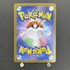 Ninjask AR 065/063 Pokemon card Mega Symphonia M1S (1.NM) - JariseStore