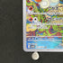 Castform Sunny Form AR 067/064 Pokemon card Paradise Dragona sv7a (1.NM)