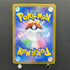 Castform Sunny Form AR 067/064 Pokemon card Paradise Dragona sv7a (1.NM)