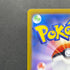 Lugia V SR 110/098 Pokemon card Paradigm Trigger s12 (1.NM)