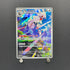 Silvally AR 093/081 Pokemon card Abyss Eye M5 (1.NM)