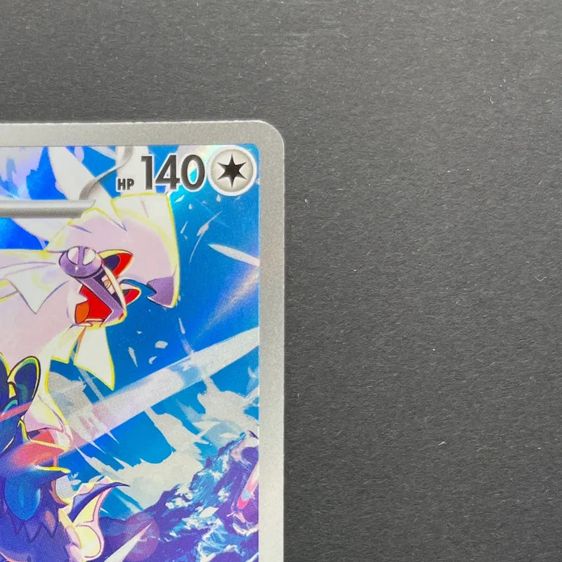 Silvally AR 093/081 Pokemon card Abyss Eye M5 (1.NM)