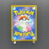 Silvally AR 093/081 Pokemon card Abyss Eye M5 (1.NM)