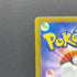 Silvally AR 093/081 Pokemon card Abyss Eye M5 (1.NM)