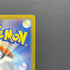 Silvally AR 093/081 Pokemon card Abyss Eye M5 (1.NM)