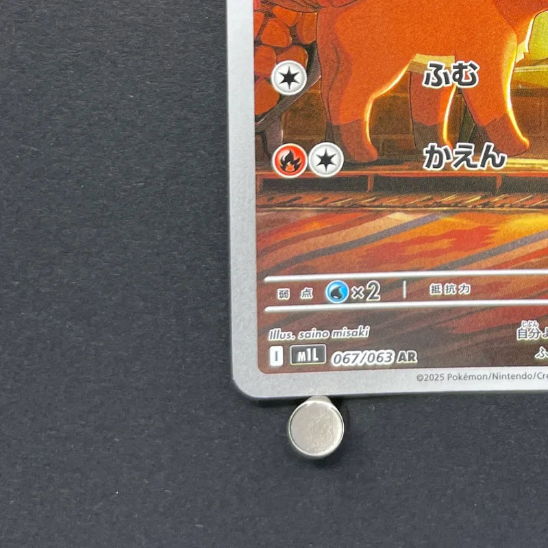 Vulpix AR 067/063 Pokemon card Mega Brave M1L (1.NM)