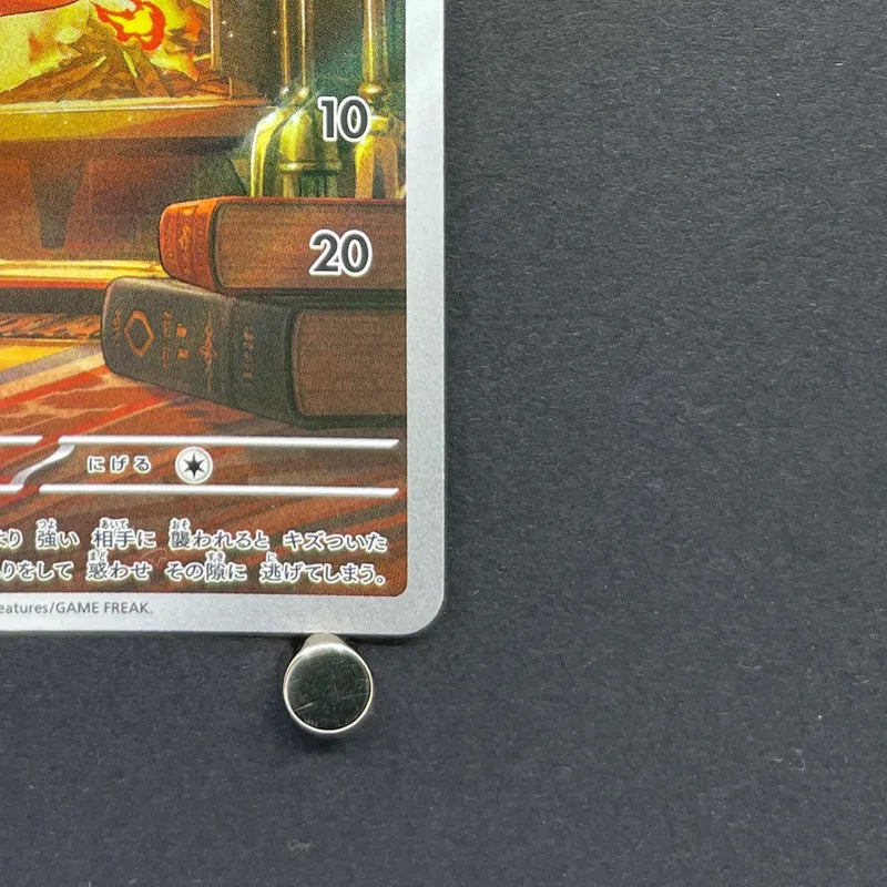 Vulpix AR 067/063 Pokemon card Mega Brave M1L (1.NM)