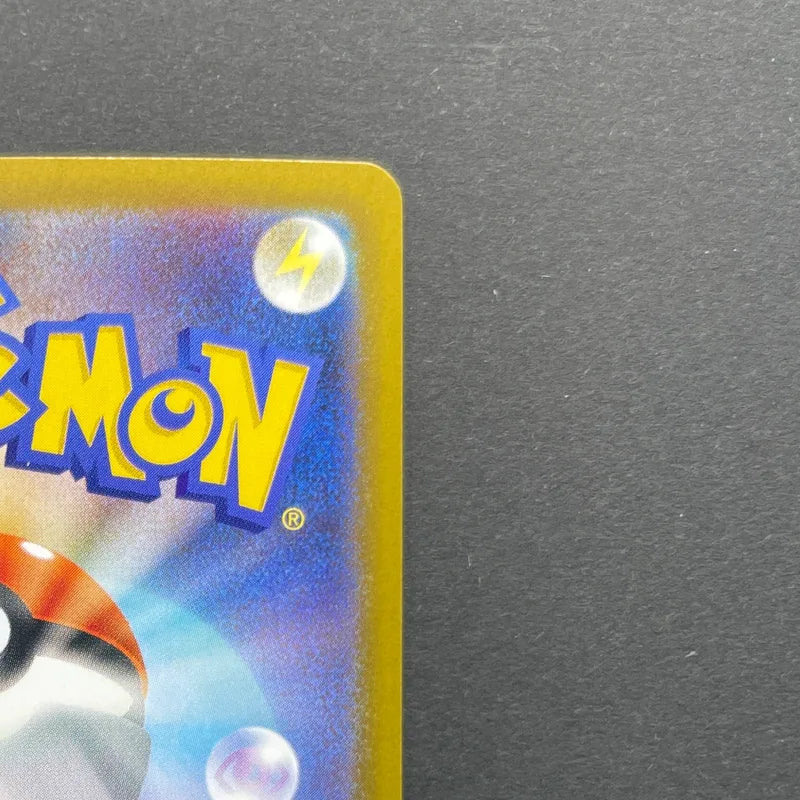 Vulpix AR 067/063 Pokemon card Mega Brave M1L (1.NM)