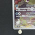 Houndour AR 115/108 Pokemon card Ruler of the Black Flame sv3 (1.NM)