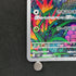 Gloom AR 109/108 Pokemon card Ruler of the Black Flame sv3 (2.LP)