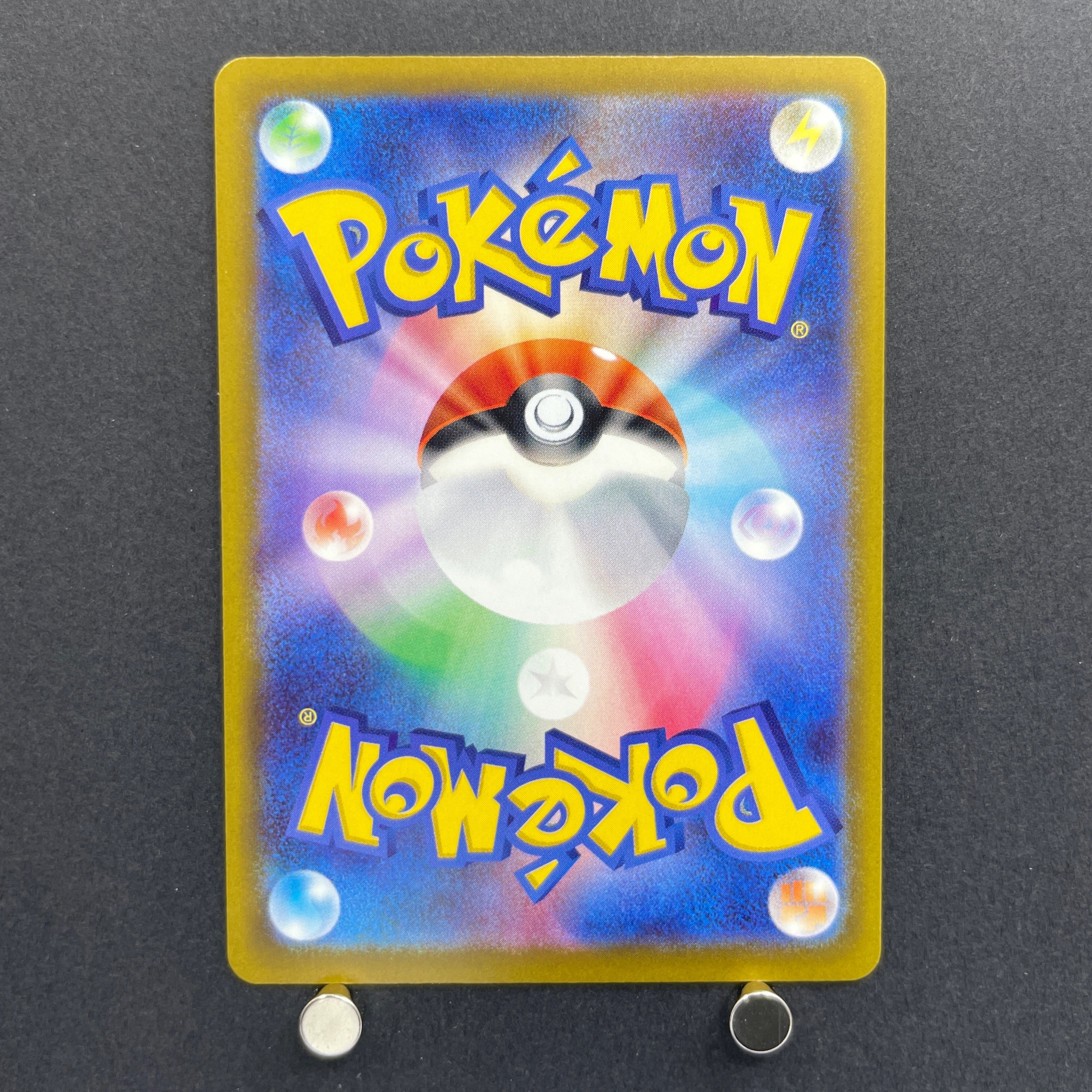 Mega Dragalge ex SAR 116/083 Pokemon card Ninja Spinner M4 (1.NM)