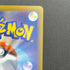Riolu AR 068/063 Pokemon card Mega Brave M1L (1.NM)