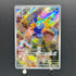 Cramorant AR 072/066 Pokemon card Crimson Haze sv5a (1.NM)