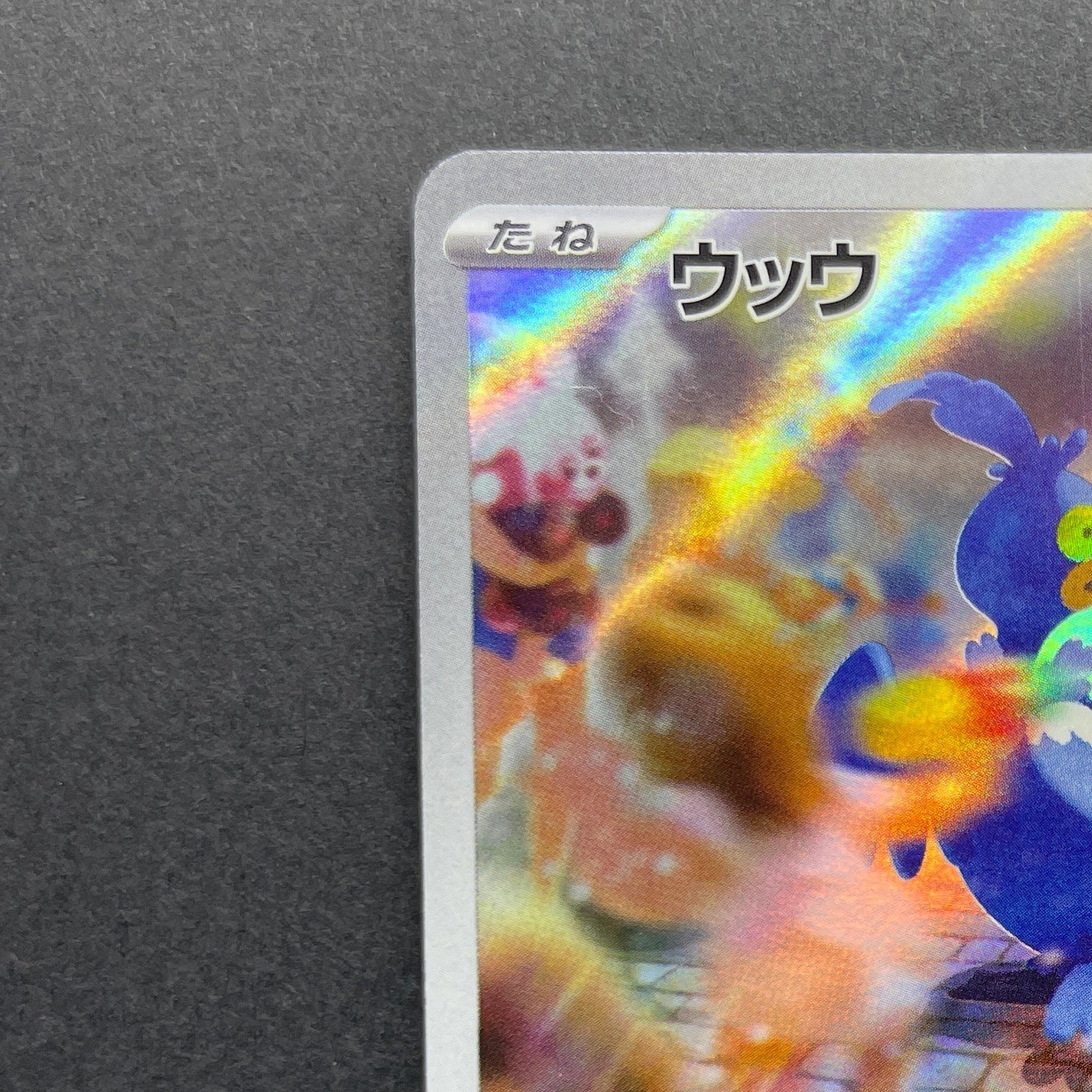 Cramorant AR 072/066 Pokemon card Crimson Haze sv5a (1.NM)