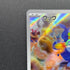 Cramorant AR 072/066 Pokemon card Crimson Haze sv5a (1.NM)