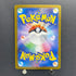 Cramorant AR 072/066 Pokemon card Crimson Haze sv5a (1.NM)