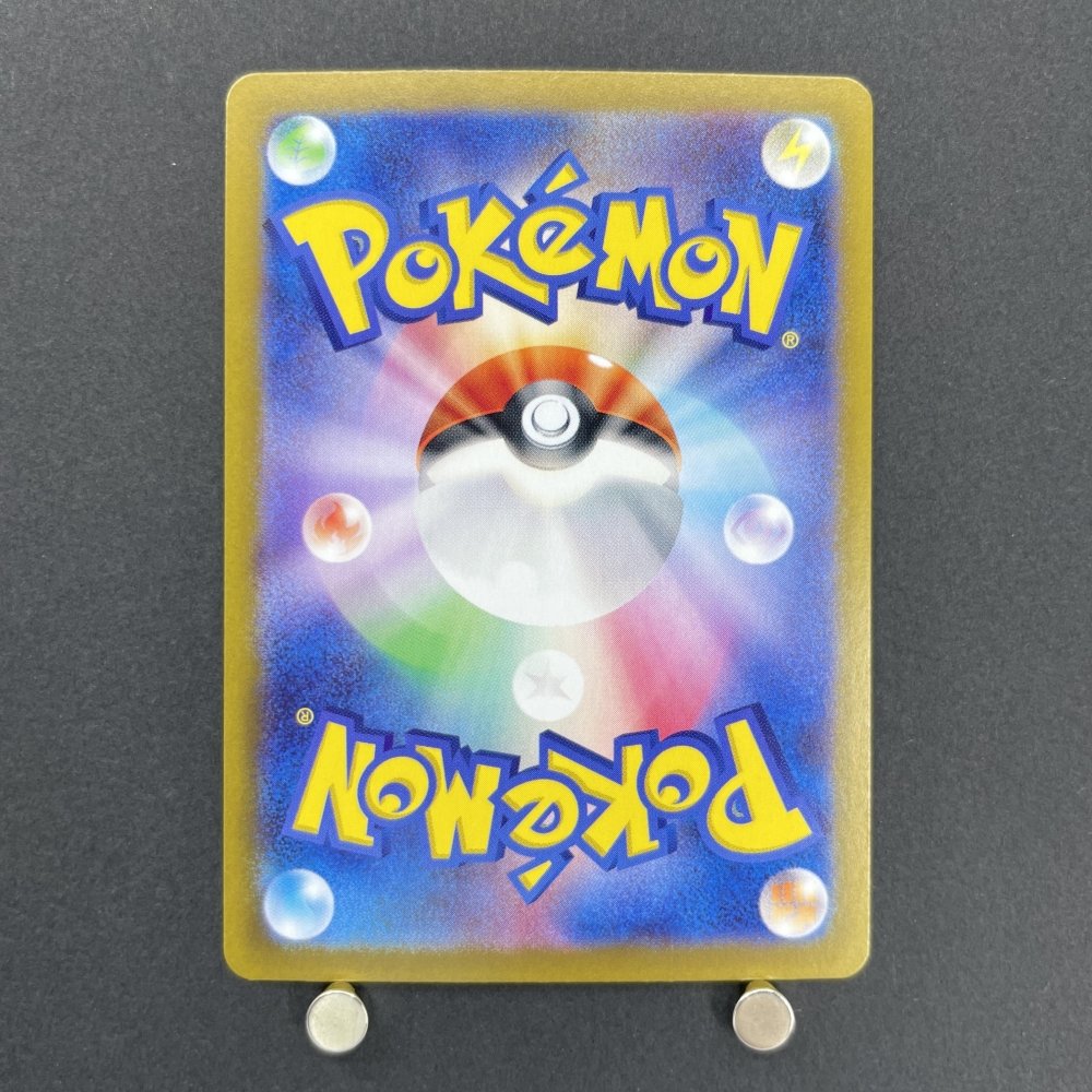 Noibat AR 111/100 Pokemon card Battle Partners sv9 (1.NM) - JariseStore