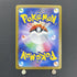Noibat AR 111/100 Pokemon card Battle Partners sv9 (1.NM) - JariseStore