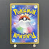 Noibat AR 111/100 Pokemon card Battle Partners sv9 (1.NM) - JariseStore