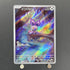 Noibat AR 111/100 Pokemon card Battle Partners sv9 (1.NM) - JariseStore