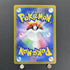 Noibat AR 111/100 Pokemon card Battle Partners sv9 (1.NM) - JariseStore