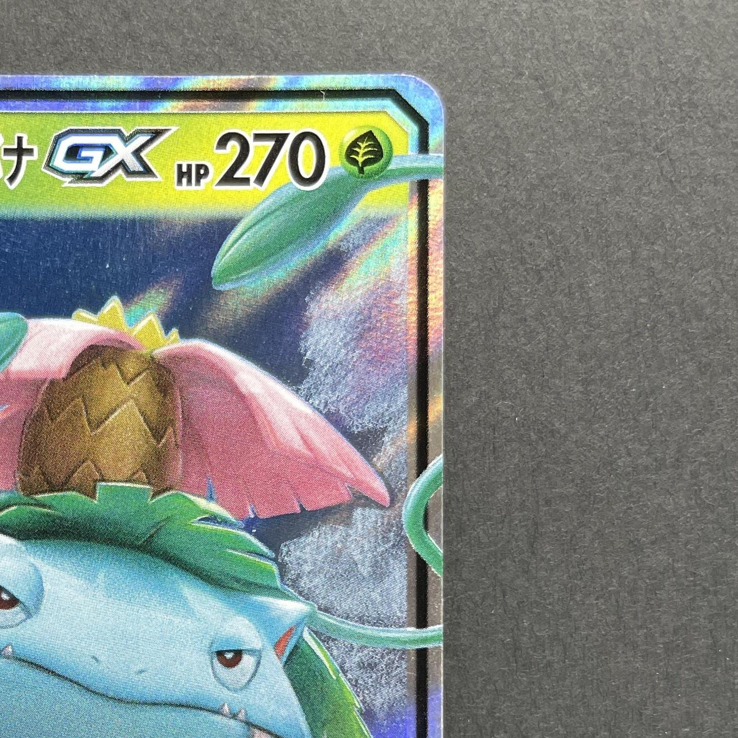 Celebi & Venusaur GX RR 001/095 Pokemon card Tag Bolt sm9 (1.NM)