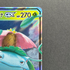 Celebi & Venusaur GX RR 001/095 Pokemon card Tag Bolt sm9 (1.NM)