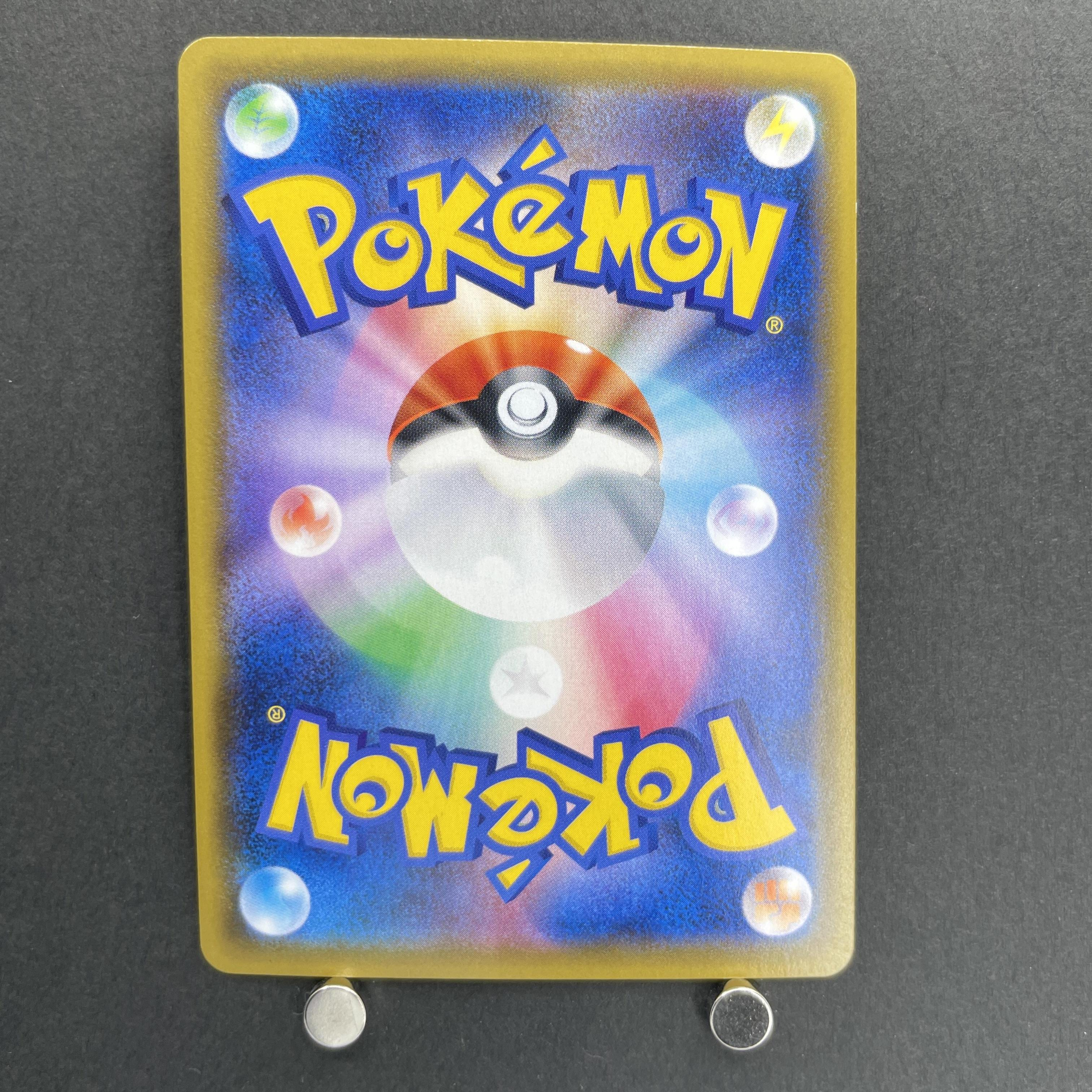 Celebi & Venusaur GX RR 001/095 Pokemon card Tag Bolt sm9 (1.NM)