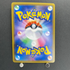 Celebi & Venusaur GX RR 001/095 Pokemon card Tag Bolt sm9 (1.NM)