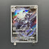 Steelix AR 073/063 Pokemon card Mega Brave M1L (1.NM)