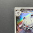 Steelix AR 073/063 Pokemon card Mega Brave M1L (1.NM)