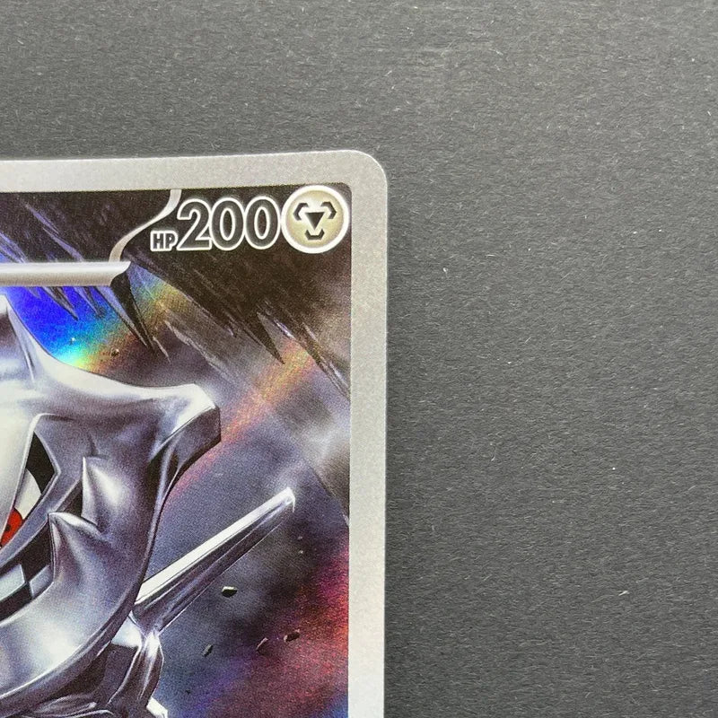 Steelix AR 073/063 Pokemon card Mega Brave M1L (1.NM)