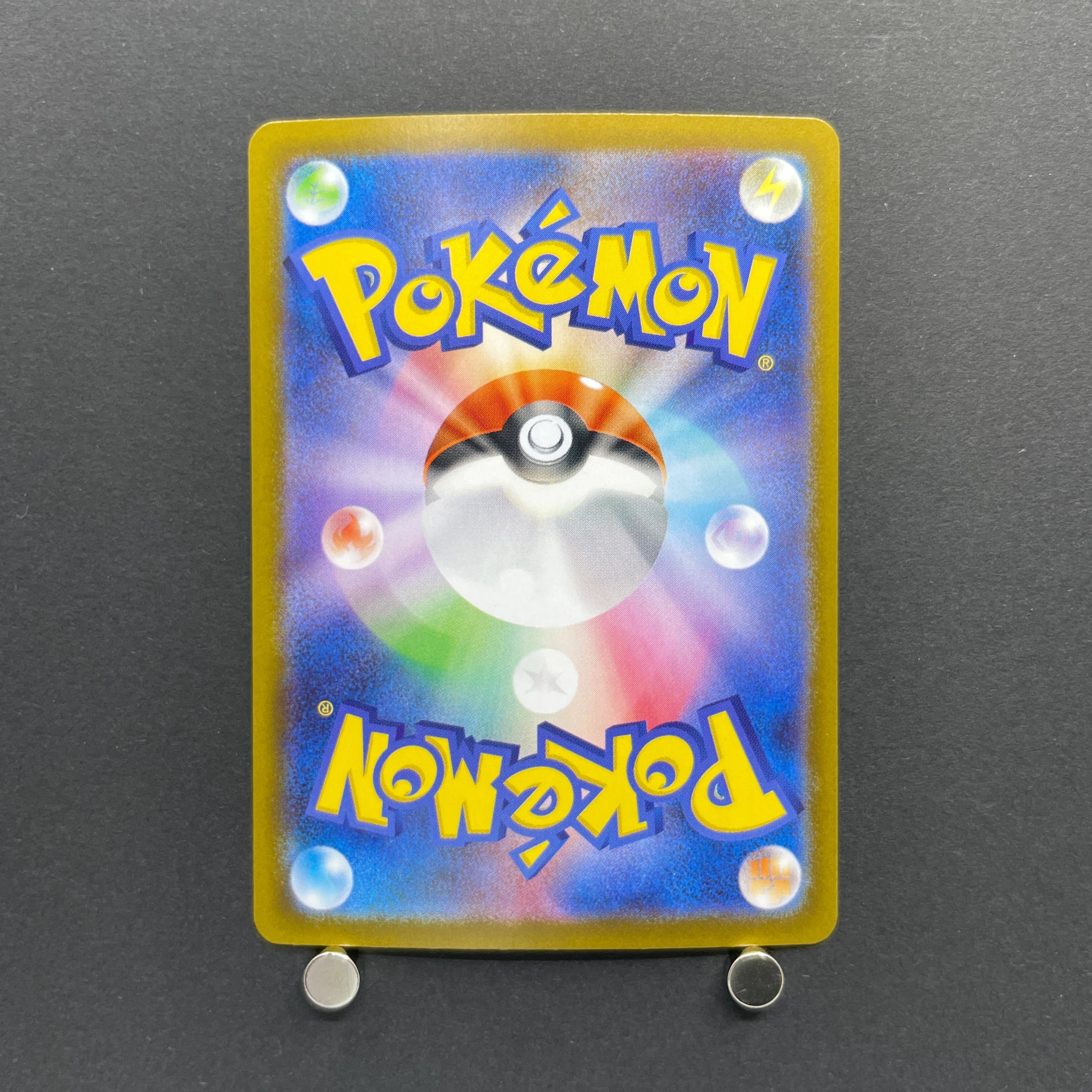 Steelix AR 073/063 Pokemon card Mega Brave M1L (1.NM)