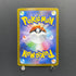 Steelix AR 073/063 Pokemon card Mega Brave M1L (1.NM)