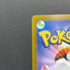 Steelix AR 073/063 Pokemon card Mega Brave M1L (1.NM)