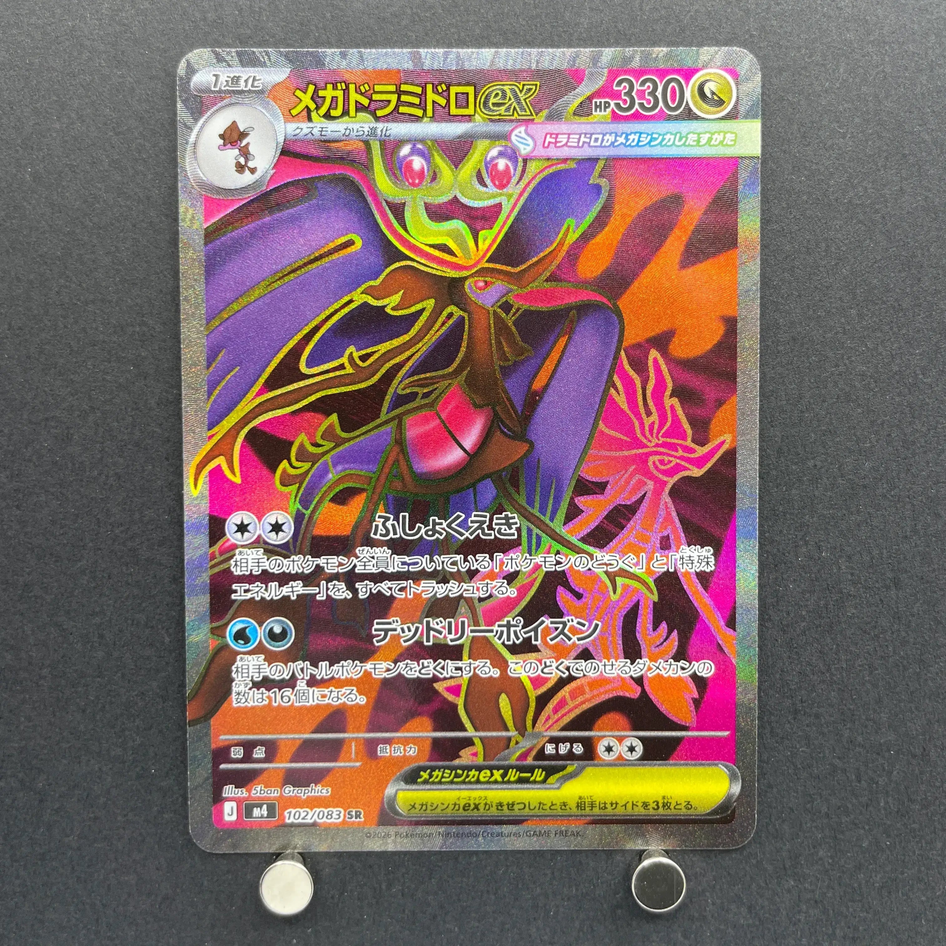 Mega Dragalge ex SR 102/083 Pokemon card Ninja Spinner M4 (1.NM)