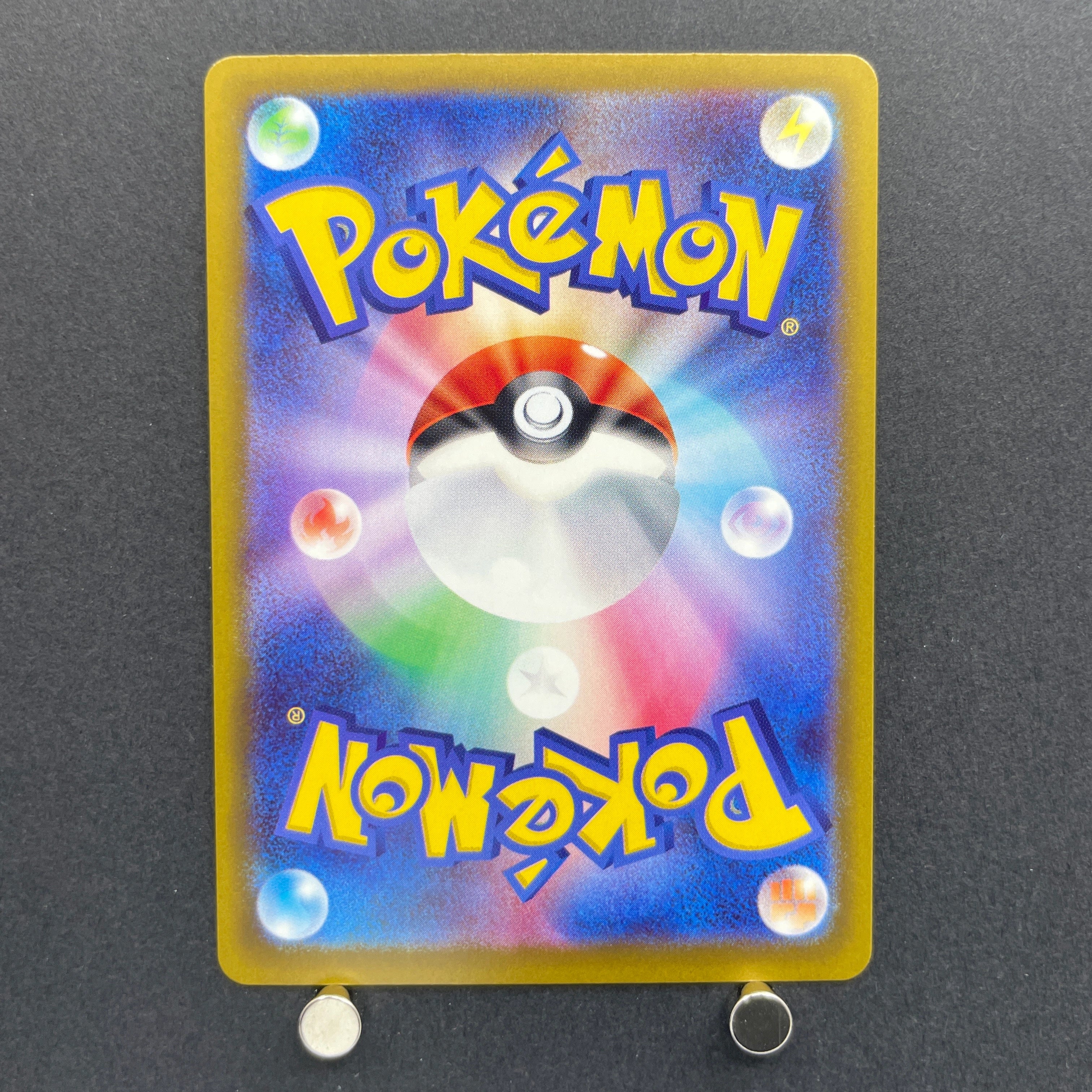 Mega Dragalge ex SR 102/083 Pokemon card Ninja Spinner M4 (1.NM)