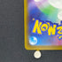 Mega Dragalge ex SR 102/083 Pokemon card Ninja Spinner M4 (1.NM)